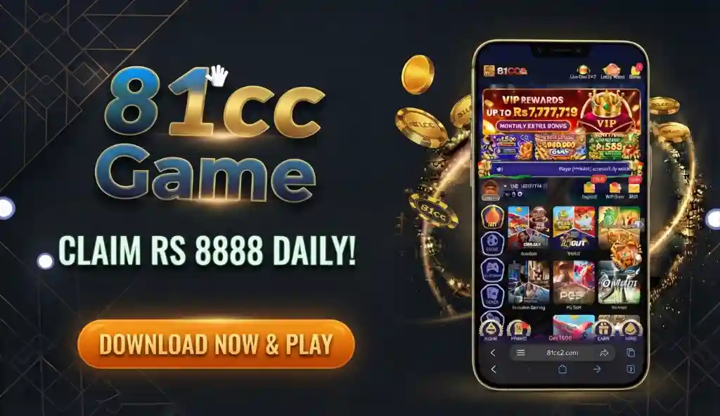 81cc Game Download image