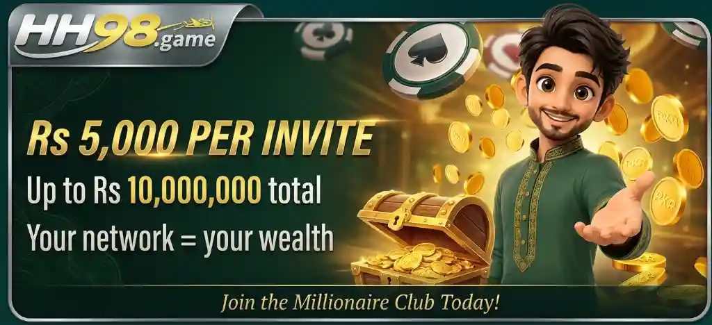 HH98 Game Bonus Image