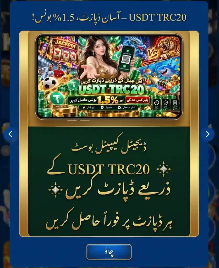 KK33 Game Deposit Iamge